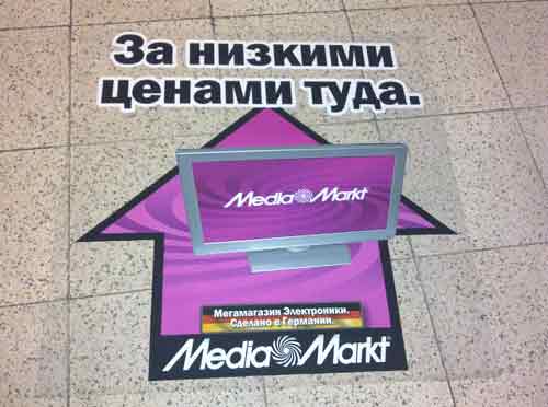 Интерьерная печать наклеек на пол в Екатеринбурге